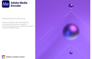 تحميل برنامج Adobe Media Encoder 2023 23.0