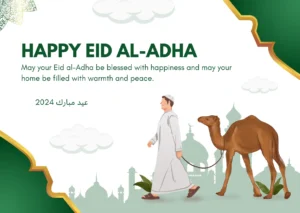 “عيد اضحى مبارك” رسائل وصور تهنئة عيد الاضحى 2024 – افرح مع اصحابك وابعتلهم اجمل التهانى