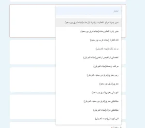 وظائف المنطقة الاقتصادية لقناة السويس للمؤهلات العليا والمتوسطة والتقديم حتى يوم الاربعاء 2024/12/18