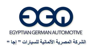 وظائف الشركة المصرية الألمانية للسيارات ” فنيين مناولة مواد ” بتاريخ اليوم 2024/12/12