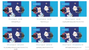 وظائف معيدين بجامعة العلوم الحديثة والآداب فى تخصصات الصيدلة واللغات والكمبيوتر والهندسة والطب لسنة 2024