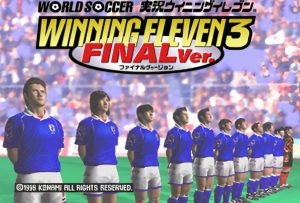 لعبة الكورة اليابانية Winning Eleven 3 للكمبيوتر