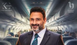 مسلسل الكابتن الحلقة 6 – رمضان 2025