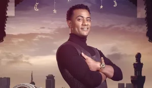 هتكسب 300 الف .. مسابقة مدفع محمد رمضان في رمضان 2025 متفوتش الفرصة وجاوب علي السؤال