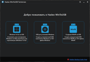 تحميل برنامج WinToUSB Professional / Enterprise / Technician 9.8