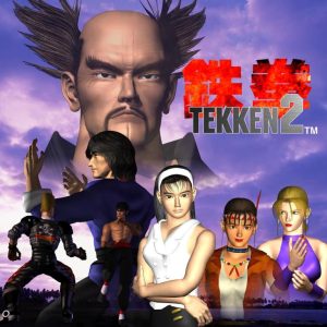 لعبة Tekken 2 للبلاي ستيشن 1