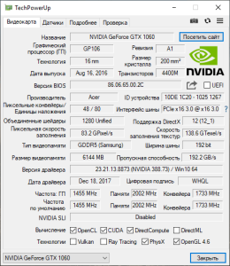 تحميل برنامج GPU-Z 2.66.0
