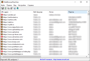 تحميل برنامج WebBrowserPassView 2.15