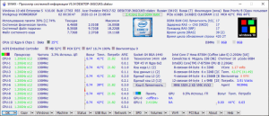 تحميل برنامج SIV (System Information Viewer) 5.81