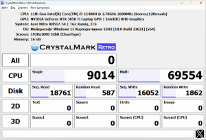 تحميل برنامج CrystalMark Retro 2.0.3 + مفعل بالكامل