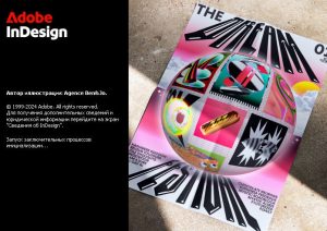 تحميل برنامج Adobe InDesign 2025 v20.3.1 + مفعل بالكامل
