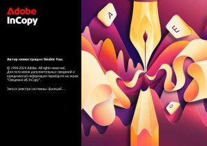 تحميل برنامج Adobe InCopy 2025 v20.3.1 + مفعل بالكامل