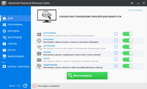 تحميل برنامج Advanced Password Recovery Suite 2.3.0 + تفعيل بالكامل
