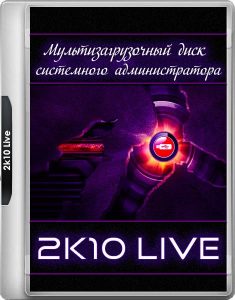 تحميل برنامج 2k10 Next 2025.01.06 / 2k10 Live 7.40 مفعل بالكامل