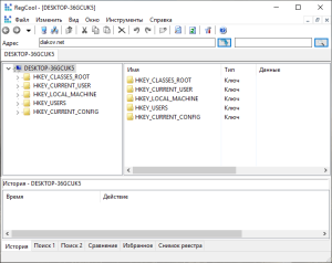 تحميل برنامج RegCool 2.035 + Portable