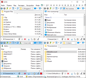 تحميل برنامج Q-Dir 12.22