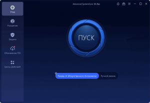 تحميل برنامج Advanced SystemCare Pro 18.4.0.247
