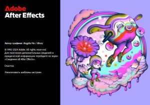 تحميل برنامج Adobe After Effects 2025 v25.3.0 مفعل بالكامل