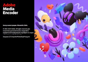 تحميل برنامج Adobe Media Encoder 2025 v25.3 + MacOS مفعل بالكامل