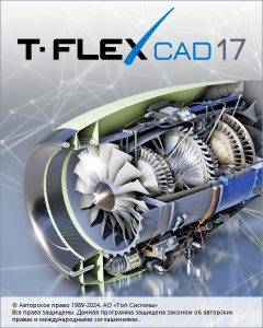 تحميل برنامج T-FLEX CAD 17.1.33.0 مفعل بالكامل
