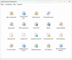 تحميل برنامج BurnAware Professional 18.6 مفعل بالكامل