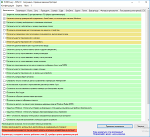 تحميل برنامج W10Privacy 5.2.0.3