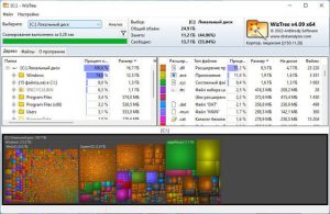 تحميل WizTree 4.26 Enterprise + Portable كامل – أسرع برنامج لتحليل مساحة القرص الصلب
