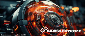 تحميل AIDA64 7.70.7500 بجميع الإصدارات (Extreme, Engineer, Business, Network Audit) مجاناً