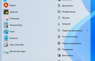StartAllBack 3.9.23 for Windows 11