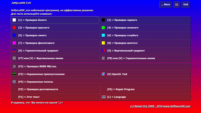 IsMyLcdOK 6.21