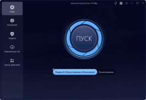 Advanced SystemCare Pro 19.4.0.210