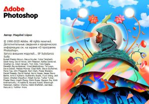 Adobe Photoshop 2026 v27.7