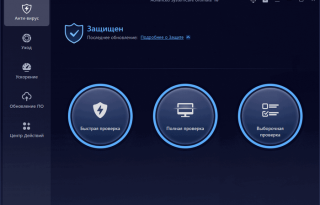 Advanced SystemCare Ultimate 18.3.0.103