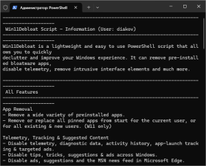 Win11Debloat 2026.05.20