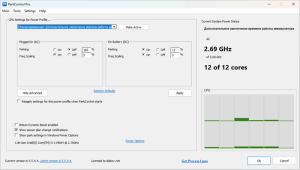 Bitsum ParkControl Pro 5.5.4.4