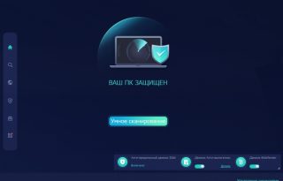 IObit Malware Fighter Pro 13.3.0.1652