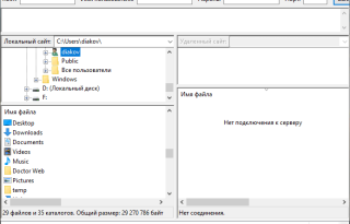 FileZilla 3.70.6 Final