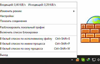 TinyWall 3.5.1