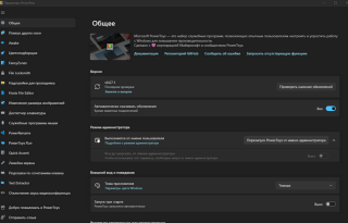 Microsoft PowerToys 0.100.0