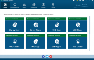 Leawo Prof. Media 13.0.0.8