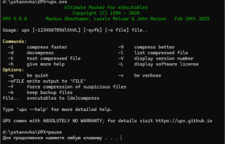 UPX 5.2.0