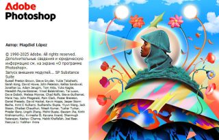 Adobe Photoshop 2026 v27.8 + Portable