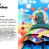 Adobe Photoshop 2026 v27.8 + Portable