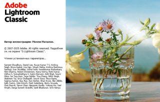 Adobe Lightroom Classic 2026 v15.4.1