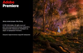 Adobe Premiere Pro 2026 v26.3