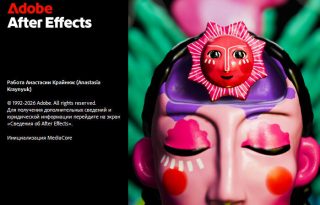 Adobe After Effects 2026 v26.3