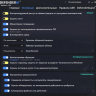 DefenderUI 2.10