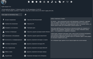 Fixyfier 7.4.0