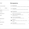 WinScript 2.20.1