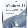Microsoft Windows 11 Enterprise LTSC x64 24H2 06.2026